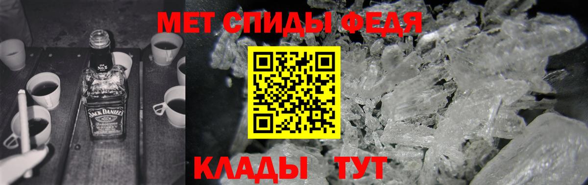 Тавда  АМФЕТАМИН  Вход с VPN  АМФЕТАМИН Розовый 