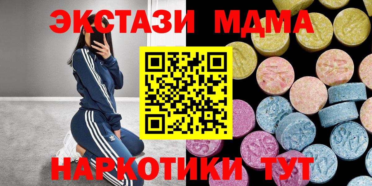 ЭКСТАЗИ TESLA Тавда