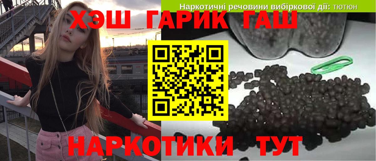 Гашиш VHQ Тавда