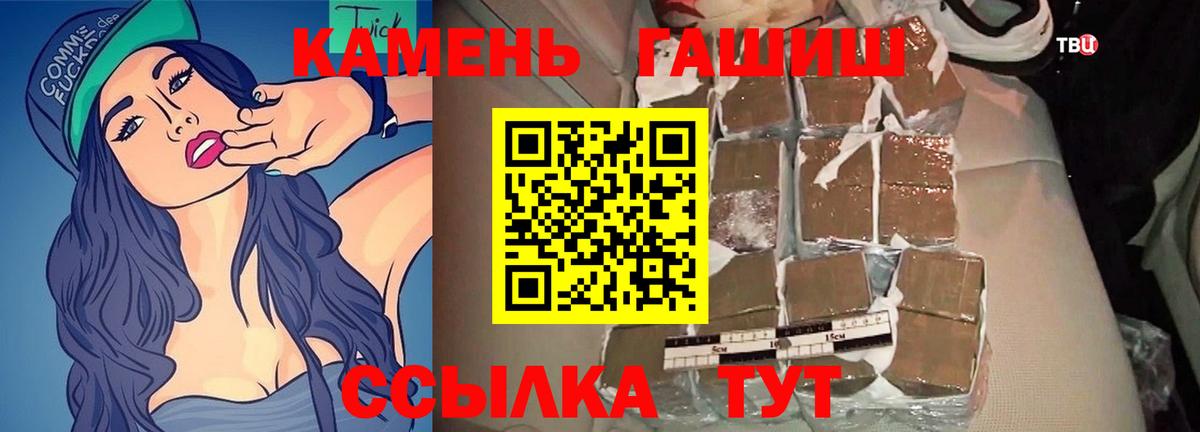 Тавда  ГАШ индика сатива  ГАШ Cannabis  цены   Вход с VPN  ГАШИШ 