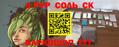 PSILOCYBIN Мариинск