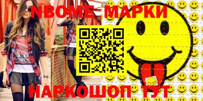 PSILOCYBIN Мариинск