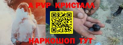 PSILOCYBIN Мариинск