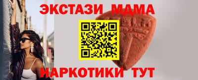МДПВ Малгобек