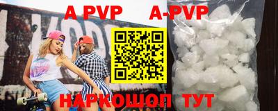 apvp Малоярославец