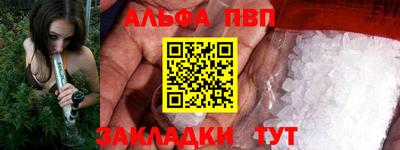 PSILOCYBIN Мариинск