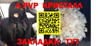 МДПВ Малгобек