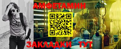 PSILOCYBIN Мариинск