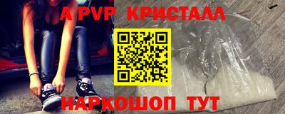МДПВ Малгобек