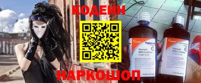 PSILOCYBIN Мариинск
