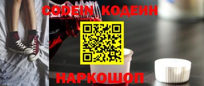 PSILOCYBIN Мариинск