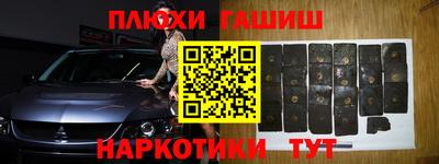PSILOCYBIN Мариинск