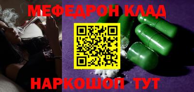 PSILOCYBIN Мариинск