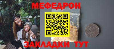 МДПВ Малгобек