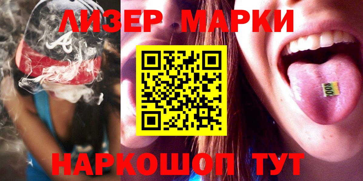 Метамфетамин Тавда