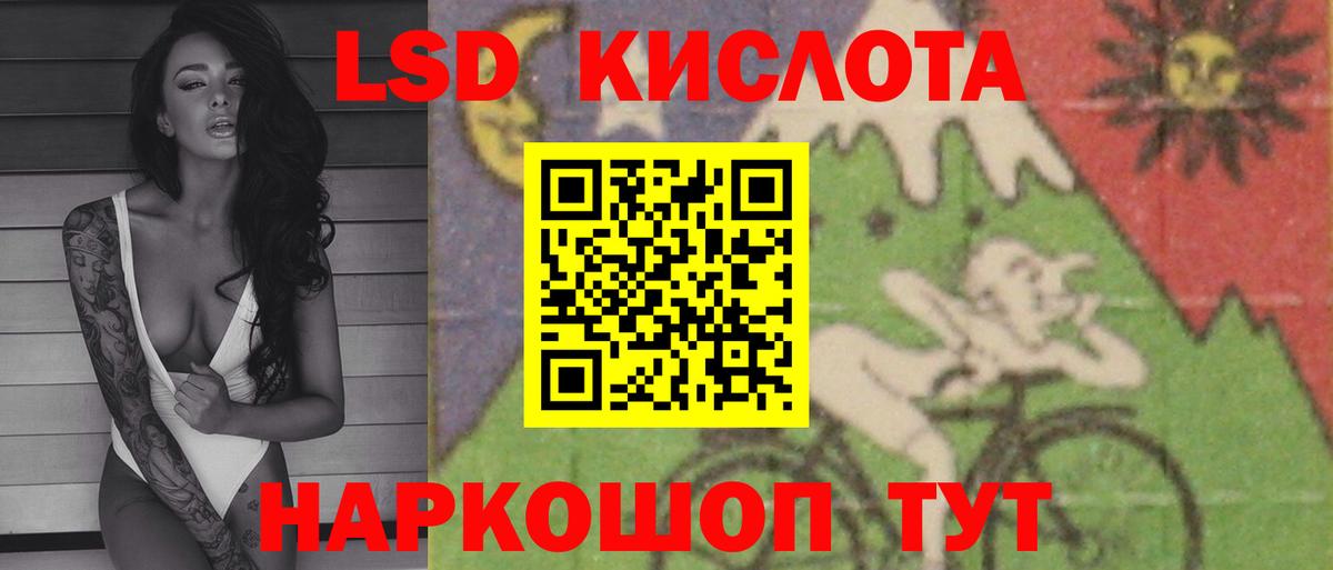 ЛСД экстази ecstasy  Вход с VPN  Лсд 25 экстази  Тавда 