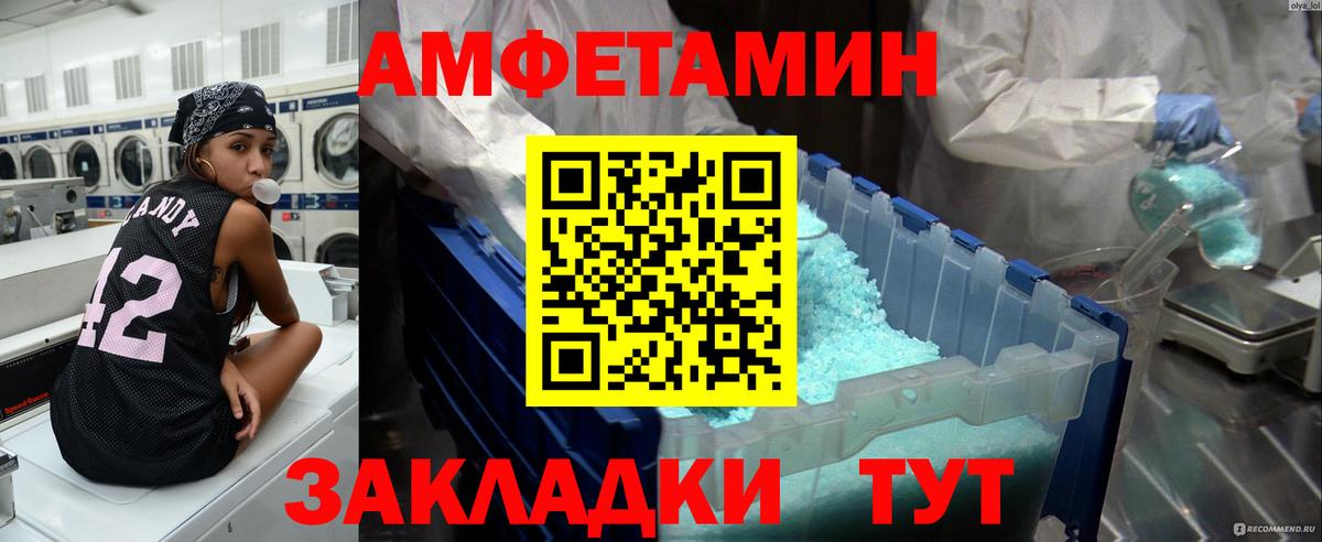 Alpha-PVP СОЛЬ   Тавда  ГАШ  Где купить  Вход с VPN  Меф МЯУ МЯУ   Каннабис  MDMA 