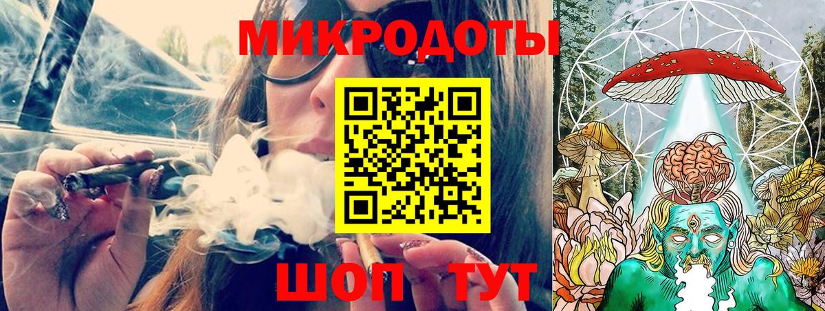 Тавда  закладки  Вход с VPN  Псилоцибиновые грибы прущие грибы 