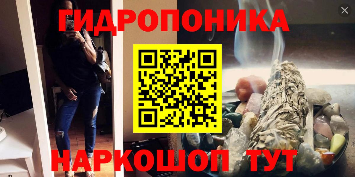 Канабис LSD WEED  Марихуана Ganja  Тавда  Вход с VPN 